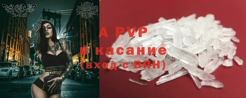 Alpha PVP СК КРИС  хочу наркоту  Туринск 