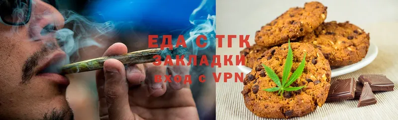 Canna-Cookies конопля  Туринск 