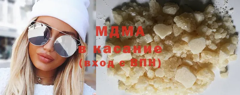 где купить наркоту  Туринск  OMG ССЫЛКА  MDMA Molly 